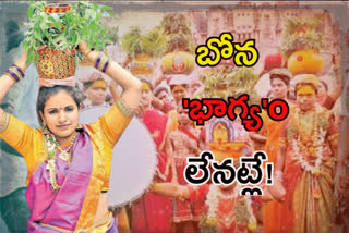 telangana-government-clarifies-that-bonalu-festival-should-be-celebrated-in-home