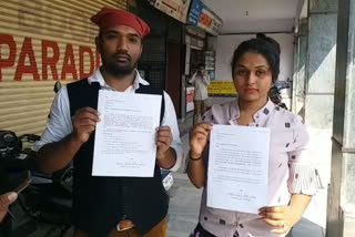 Youth submitted memorandum regarding police recruitment