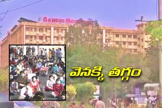 ts judas protes at gandhi hospital