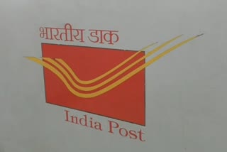 People will now get 110 facilities at the post office