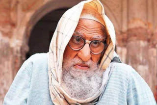 Amitabh bachchan in Gulabo Sitabo