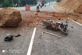 stone fall down in karwar