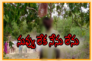 husband-committed-suicide-by-hanging-at-his-wife-grave-at-kangondi-in-chittoor-district