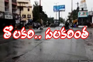 All parts of the joint Nizamabad district have been hit Rain