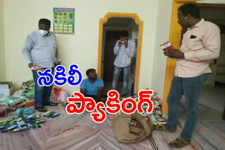 duplicate cotton seeds seized at mallikarjuna nagar bandlaguda jagir rangareddy district