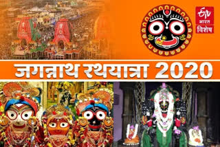 secret ritual of lord Jagannath