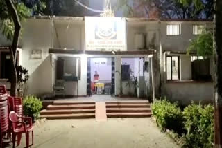 Bhedaghat Police Station