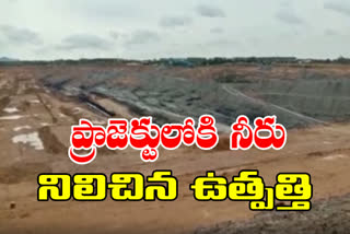 open cast project works stopped in bhupalpally due to rain