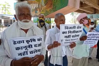 farmers-organizations-protest-against-government-in-rajnandgaon