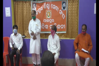 Widespread irregularities in the Corona confrontation, the Jajpur District Service Association complained