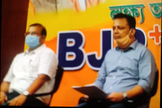 BJP pressmeet at Guwahati