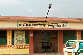 health center