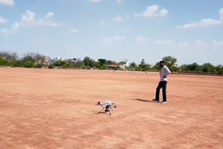 Barmer police will monitor with drone, पुलिस रखेगी ड्रोन से नजर