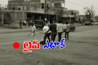 attack with knifes in kondamallepalli