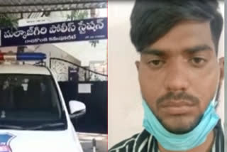 malkajgiri Police caught up Facebook wedding