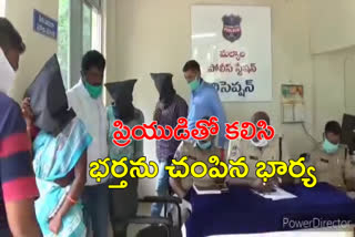 Murder case solved by police in jagityala district  Murder case solved by police in jagityala district