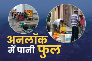 No problems related to water in summer in ranchi, No water issue in summer due to lockdown in ranchi, Water also in dry zone of Ranchi, रांची के ड्राई जोन में भी पानी, लॉकडाउन के कारण गर्मी में रांची में पानी की समस्या नहीं, गर्मी में भी रांची में पानी की समस्या नहीं