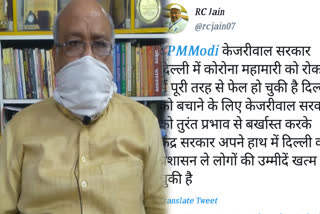 DSPSMA president RC Jain raised question on kejriwal government in delhi