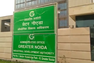 Greater Noida Authority begins process of issuing tenders