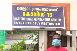 കൊവിഡ് 19 വാർത്ത  കൊവിഡ് സന്നധ പ്രവർത്തകൻ  വെള്ളറട ഗ്രാമ പഞ്ചായത്ത് വാർത്ത  യുവാവിന് പള്ളിയില്‍ കയറാൻ വിലക്ക് വാർത്ത  covid 19 news  covid resistance activities news  youth restrict enter church  vellarada grama panchayat news