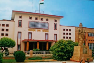 rajasthan highcourt,  jaipur news,  राजस्थान हाइकोर्ट, जयपुर की खबर,  rajasthan news,  rajasthan hindi news,  etvbharat news