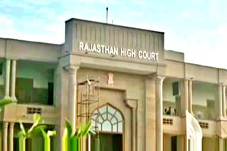 rajasthan high court news  hearing of rajasthan high court  jodhpur news  सोजत सिटी का मामला  case of sojat city  राजीनामा की तस्दीक  confirmation of resignation