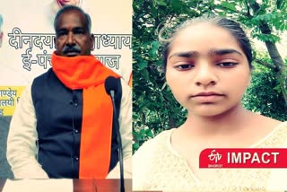 etv-bharat-news-impact-education-minister-arvind-pandey-came-forward-to-help-manisha