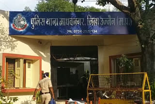 madhavnagar police station