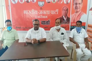 BJP State Vice President told Modi government achievement in Hazaribag