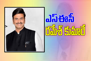 ycp-mp-raghu-rama-krishnam-raju-comments-on-nimmagadda-ramesh-kumar-sec issue at ap