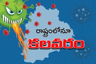 అధికారులు ఉక్కిరిబిక్కిరి