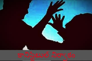 constable-rape-attempt-in-ongole