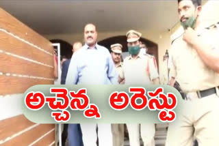 AP TDP LEADER ACHENNAIDU ARRESTED BY ACB