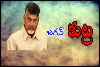 chandrababu