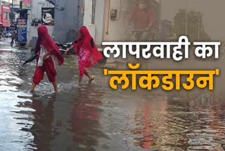 drainage system dhamtari news