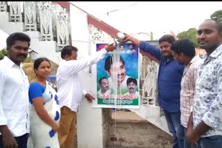 acoration of  cm jagan at prakasam