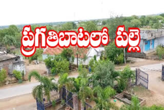 The village of Karimnagar is an ideal destination for other villages in the state.