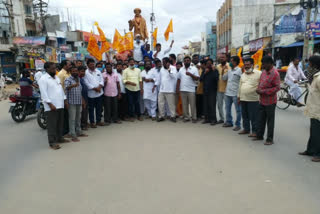 protest against the Atchennaaidu arrest at kadhiri in ananthapuram district