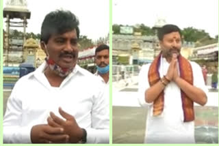 srikalahasthi temple mla and bjp leader bhanu prakash visits tirupati temple