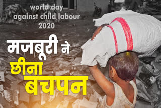 Dehradun Child Labor Special