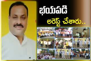 tdp leaders protest against atchannaidu arrest