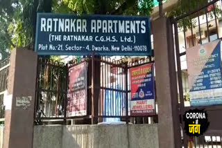 people of Ratnakar Apartments welcomed the administration decision in dwarka due to corona