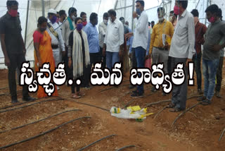 The Ramagiri Mandal examined the work of charity in Ratnapur village.