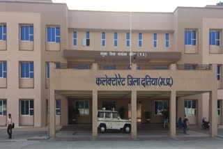 Datia Collectorate