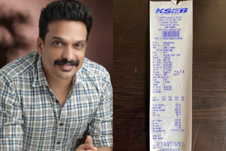 വൈദ്യുതി ബില്ല് കണ്ട് ഞെട്ടി സംവിധായകന്‍  Huge amount on this month's Electricity Bill Anish Upasana shared the picture of Bill on social media  Anish Upasana  സംവിധായകന്‍  അനീഷ് ഉപാസന