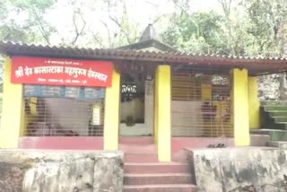 Kasartaka pilgrimage site in Sindhudurg closed due to corona