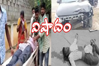 The accident occurred in the suburb of Kodada Mandal Redkunta village