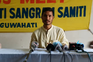 kmss press meet in guwahati