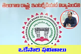 telangana inter results likely to release on 15 or 16 of this june