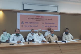 directors of four reputed institutes in Pune held a press conference in Pune.